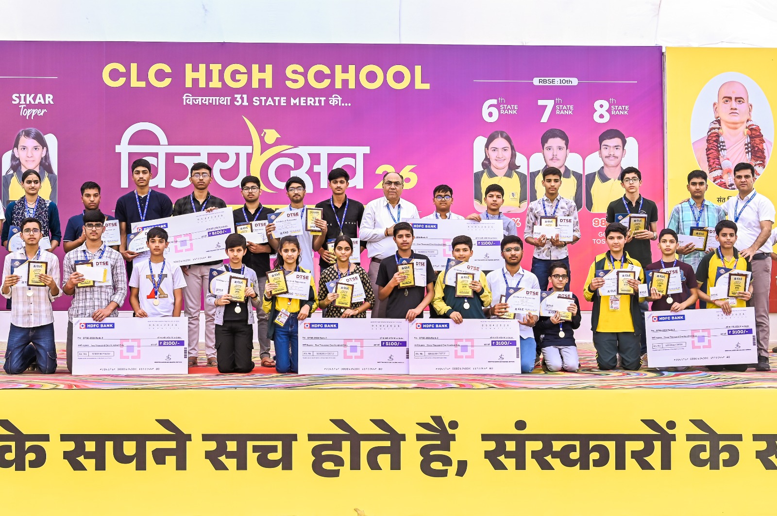 1,00,000+ CLC TECNO Aspirants